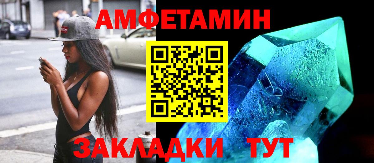 АМФ Premium Саянск