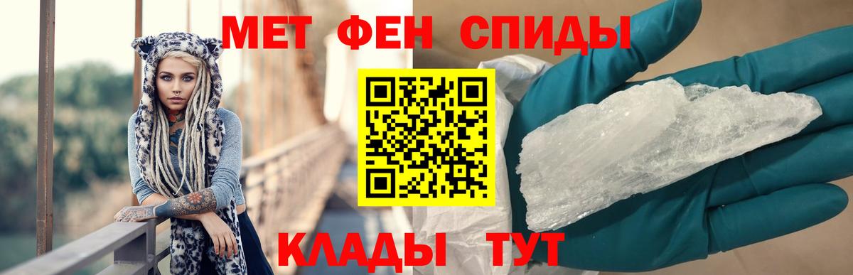 АМФЕТАМИН Premium  Вход с VPN  АМФЕТАМИН  Саянск 