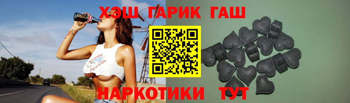 ГАШИШ Cannabis  Вход с VPN  Гашиш  магазин    Саянск  ГАШ Cannabis 