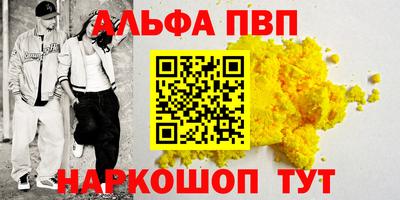COCAINE Пугачёв