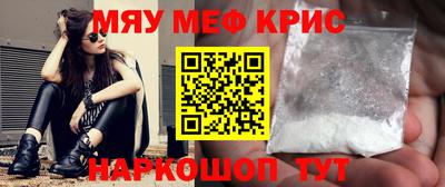 COCAINE Пугачёв