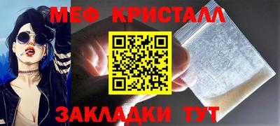 трава Пушкино