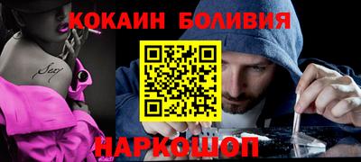 кокаин колумбия Пыть-Ях