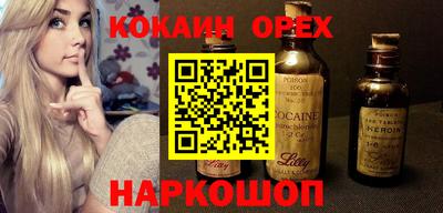 COCAINE Пугачёв