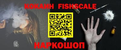кокаин колумбия Пыть-Ях