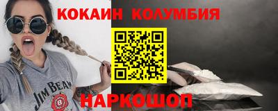 COCAINE Пугачёв