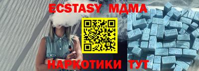трава Пушкино