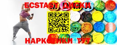 мяу мяу кристалл Рузаевка