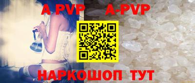 трава Пушкино