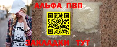 COCAINE Пугачёв