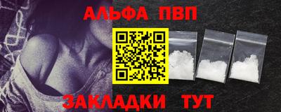 COCAINE Пугачёв