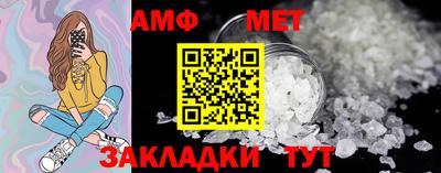 трава Пушкино