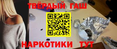 трава Пушкино