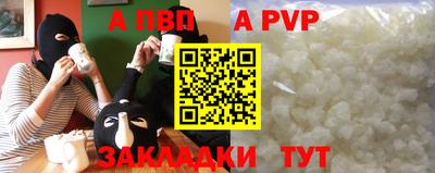 трава Пушкино