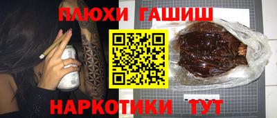 кокаин колумбия Пыть-Ях
