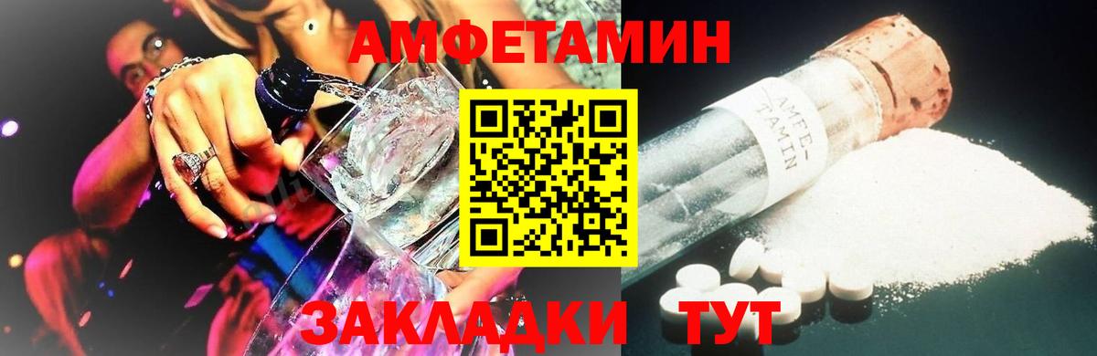 Саянск  Первитин Methamphetamine  Вход с VPN  Первитин Methamphetamine 
