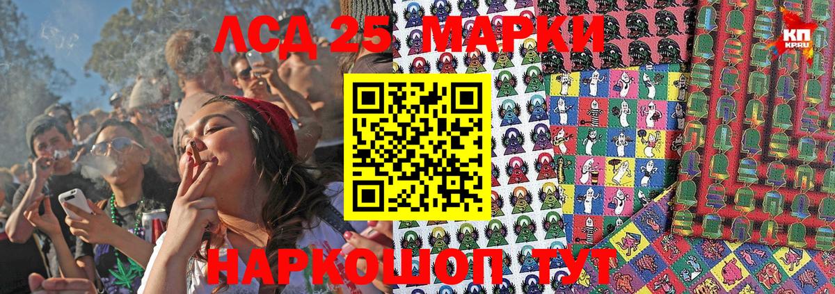 наркотики  Марки 25I-NBOMe 1500мкг  Вход с VPN  Саянск  Наркотические марки 