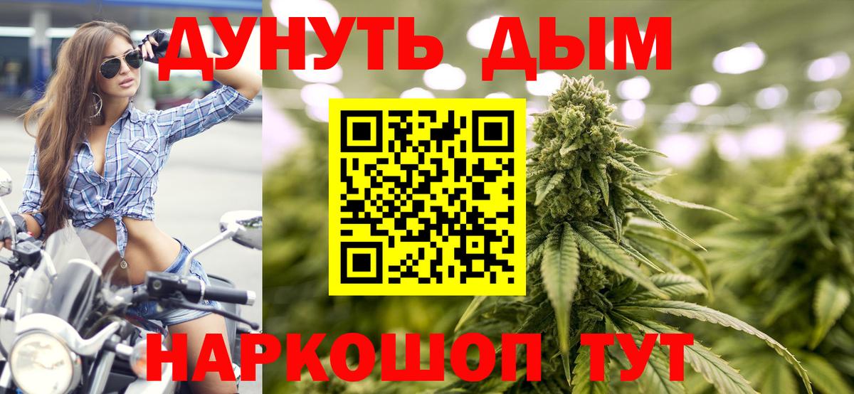 Шишки марихуана индика  Вход с VPN  Шишки марихуана White Widow  Саянск  Бошки марихуана AK-47 